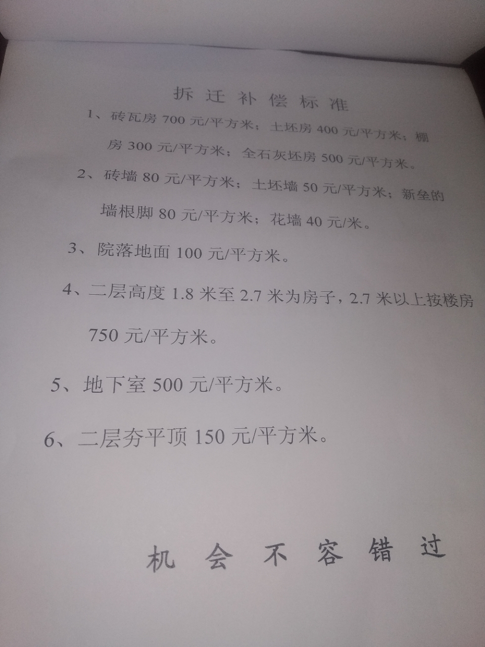 20191011_11556_1570793040421.jpg