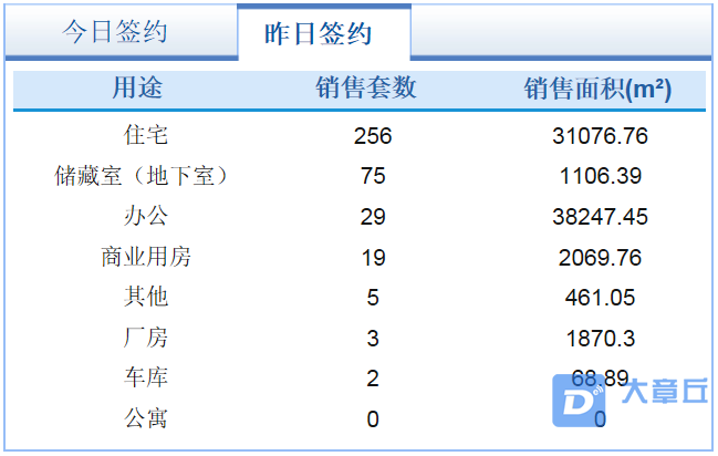 微信截图_20191012093436.png