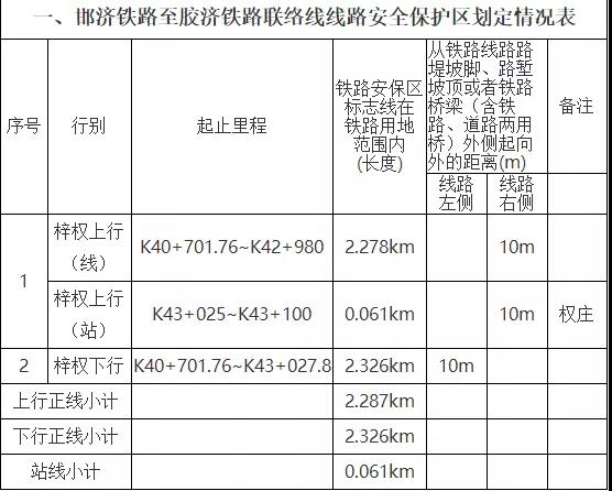 微信图片_20191014103833.jpg