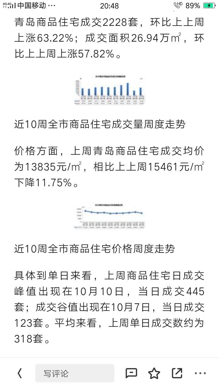 20191014_46619_1571057519725.png