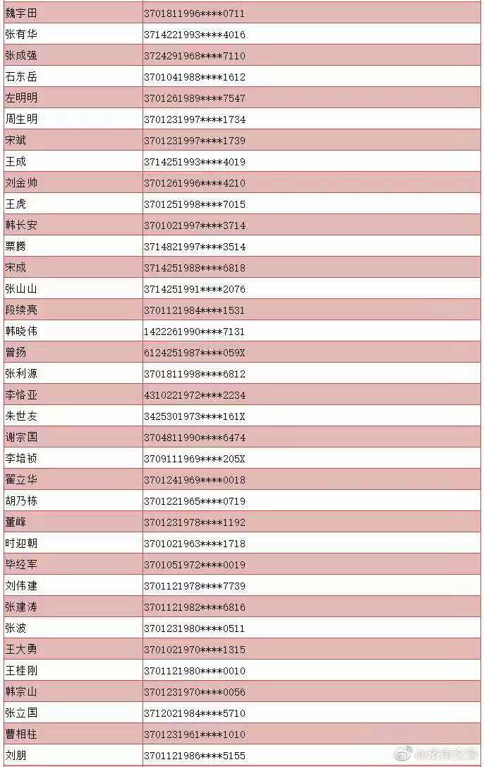 微信图片_20191015094028.jpg