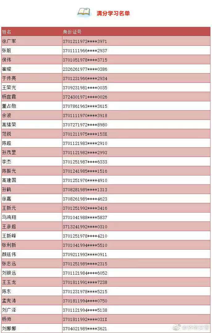 微信图片_20191015094025.jpg