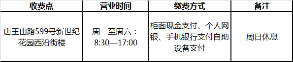 微信图片_20191015095137.png