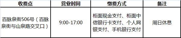 微信图片_20191015095304.png