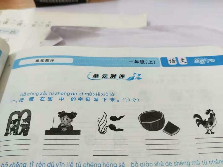 微信图片_20191015113424.jpg