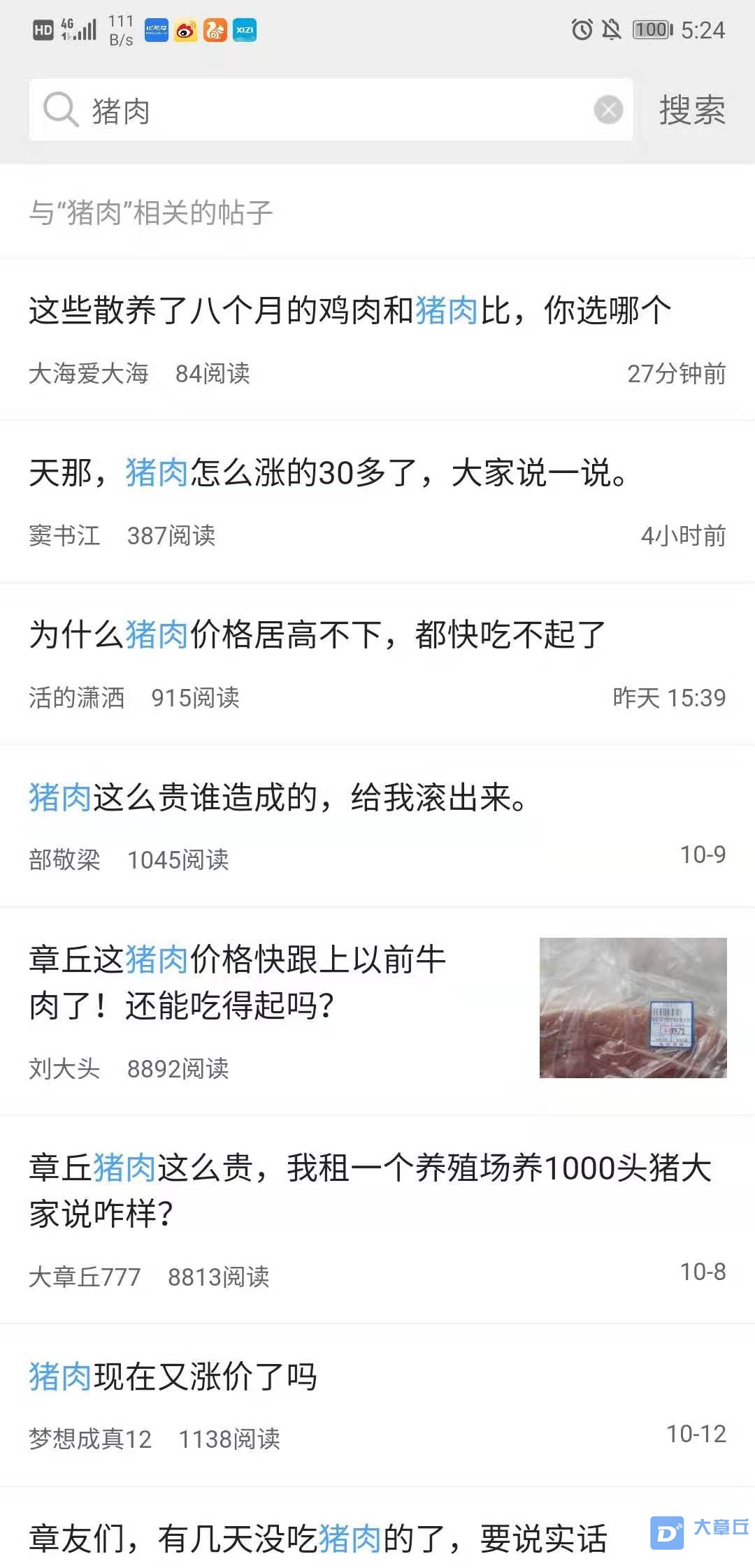 微信图片_20191015172850.jpg
