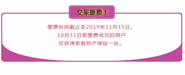 微信截图_20191015172303.png
