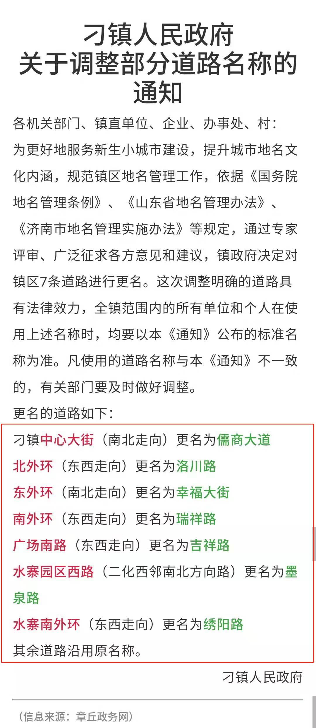 微信图片编辑_20191016085131.jpg