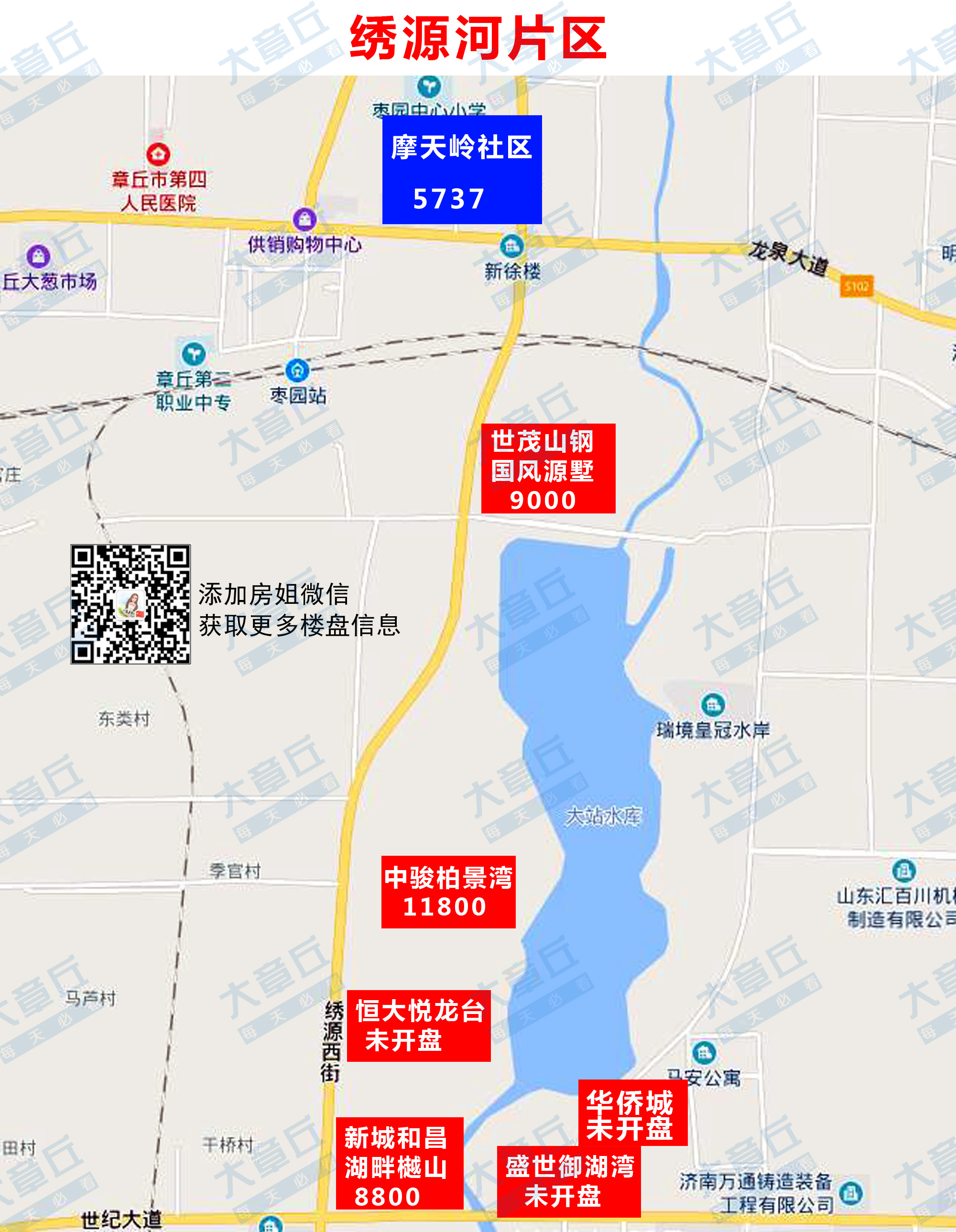 H绣源河片区.jpg