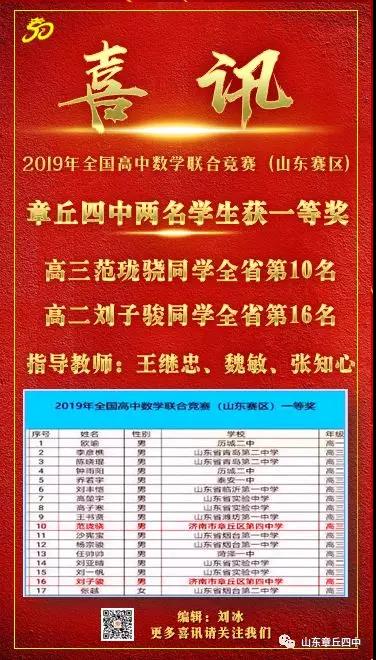 微信图片_20191017100325.jpg