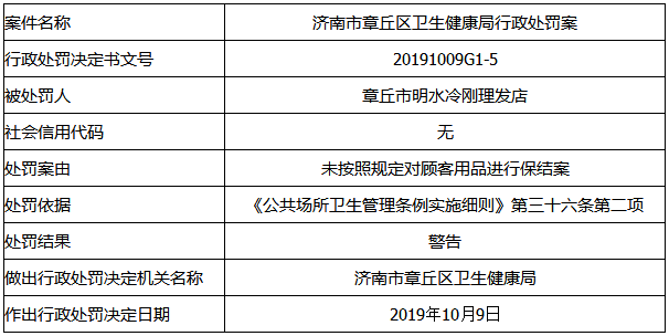 微信图片_20191017102425.png