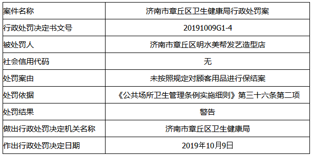 微信图片_20191017102423.png