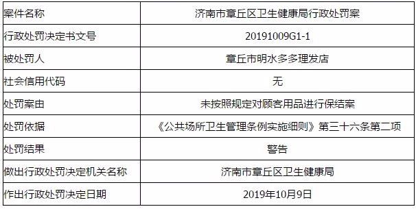 微信图片_20191017102416.jpg