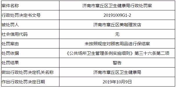 微信图片_20191017102418.jpg