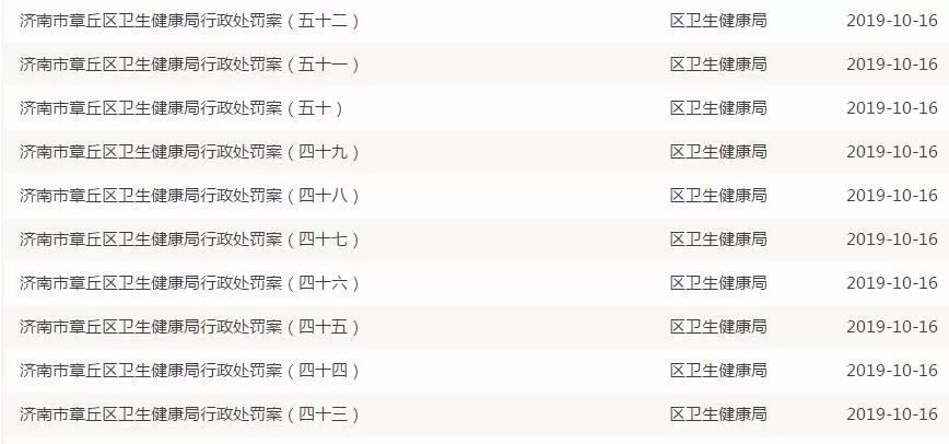 微信图片_20191017102406.jpg