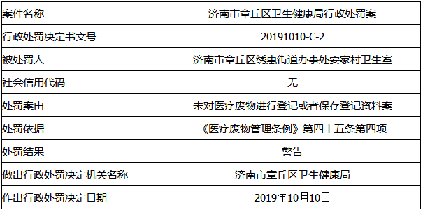微信图片_20191017102436.png