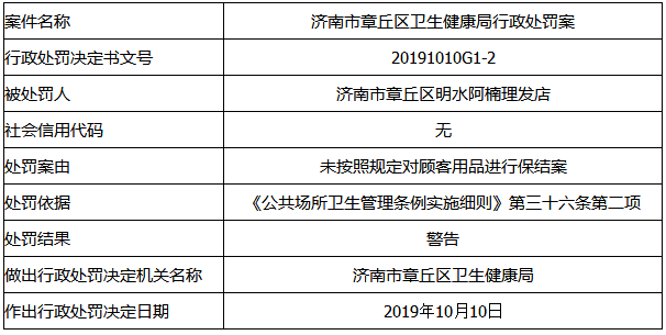 微信图片_20191017102430.png
