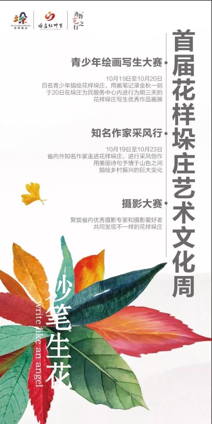 微信图片_20191018100025.jpg