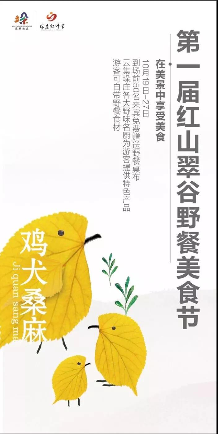 微信图片_20191018100034.jpg