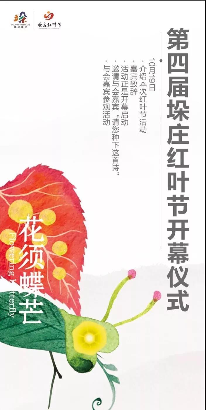 微信图片_20191018100022.jpg