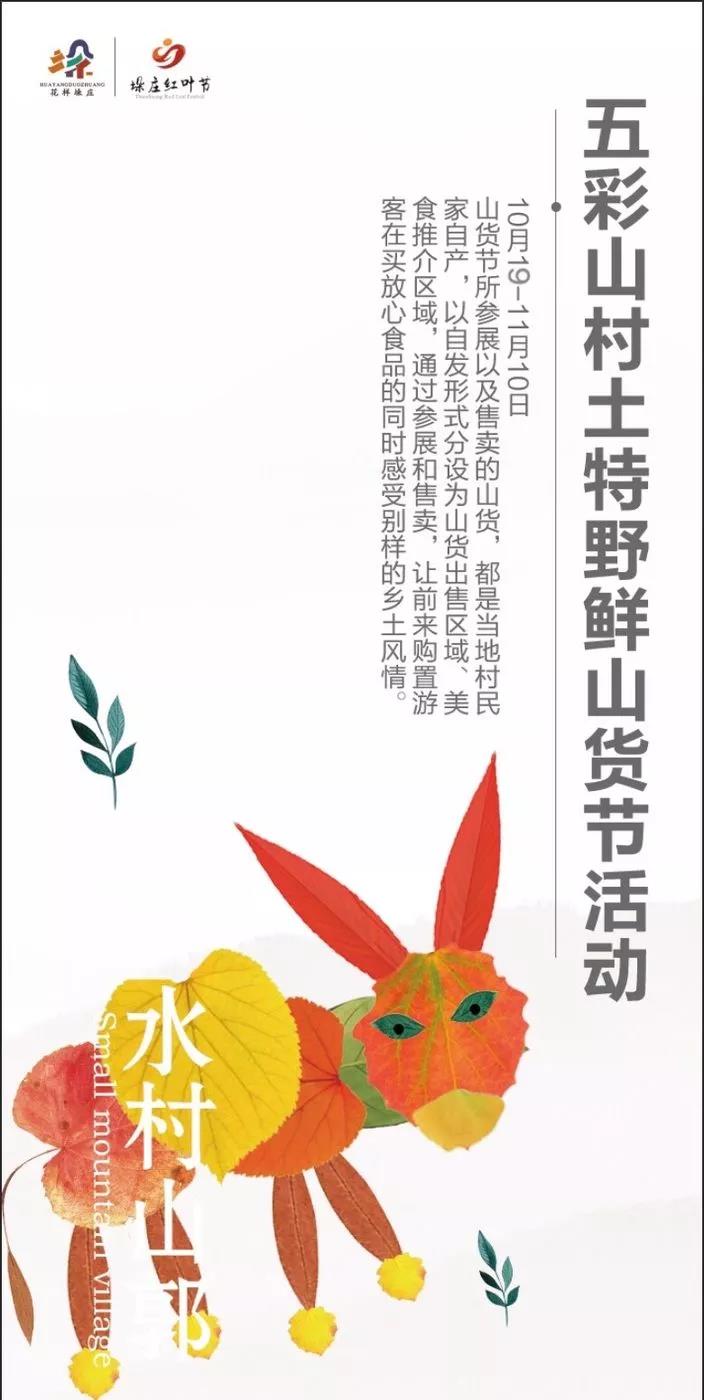 微信图片_20191018100031.jpg
