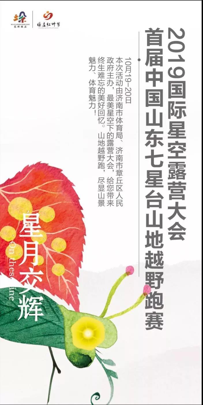 微信图片_20191018100028.jpg