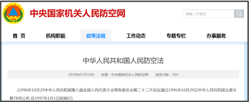 微信截图_20191017090956.png