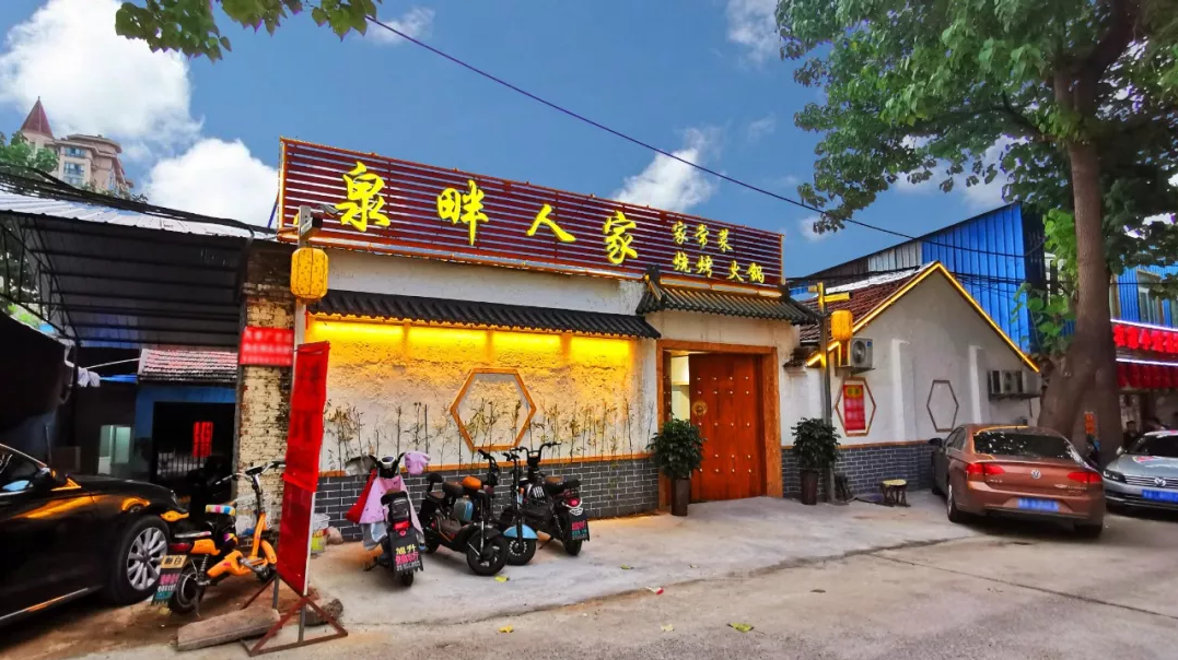 微信截图_20191018135541.png