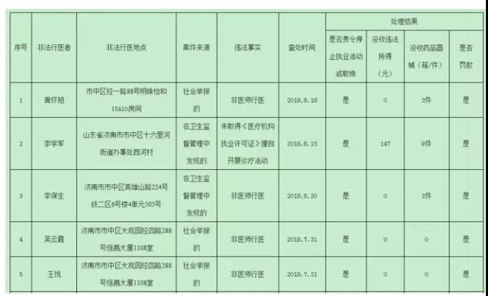 微信图片_20191018143253.jpg
