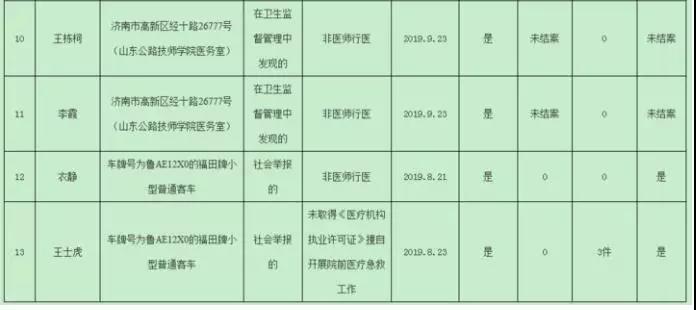 微信图片_20191018143304.jpg