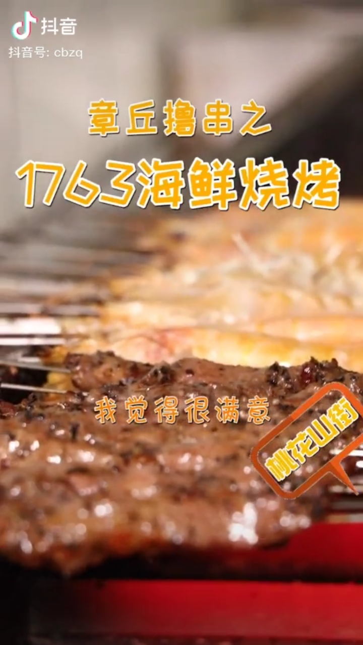 20191018_118740_1571382101891.png