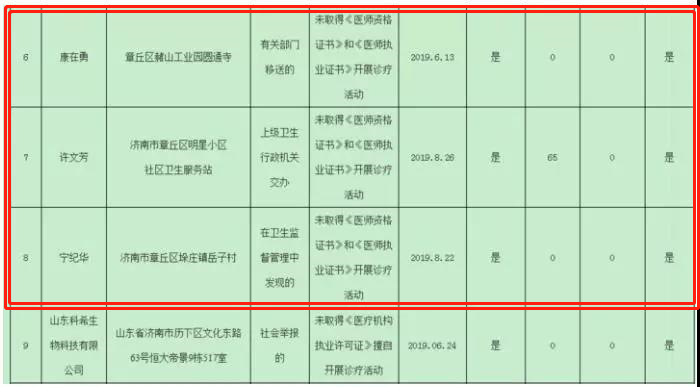 微信图片_20191018152956.png