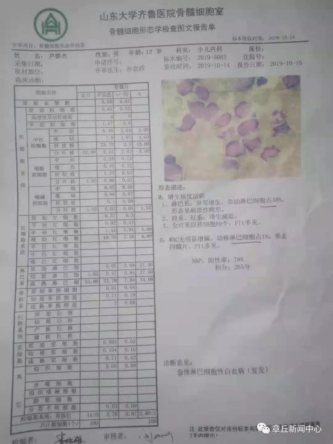 微信图片_20191019163032.jpg