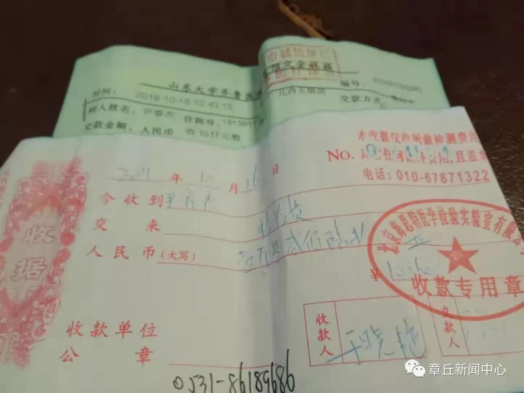 微信图片_20191019163028.jpg