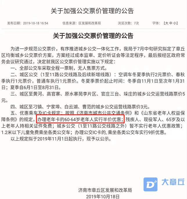 微信截图_20191020094011.png