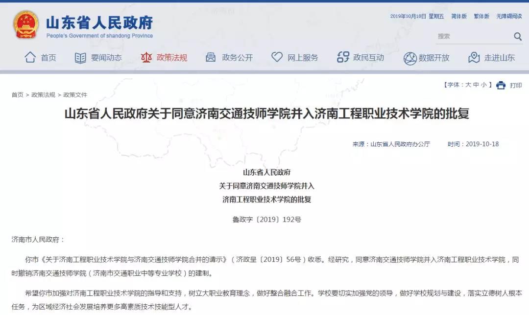 微信图片_20191020095033.jpg