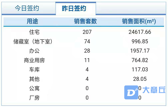 10.20截图.png