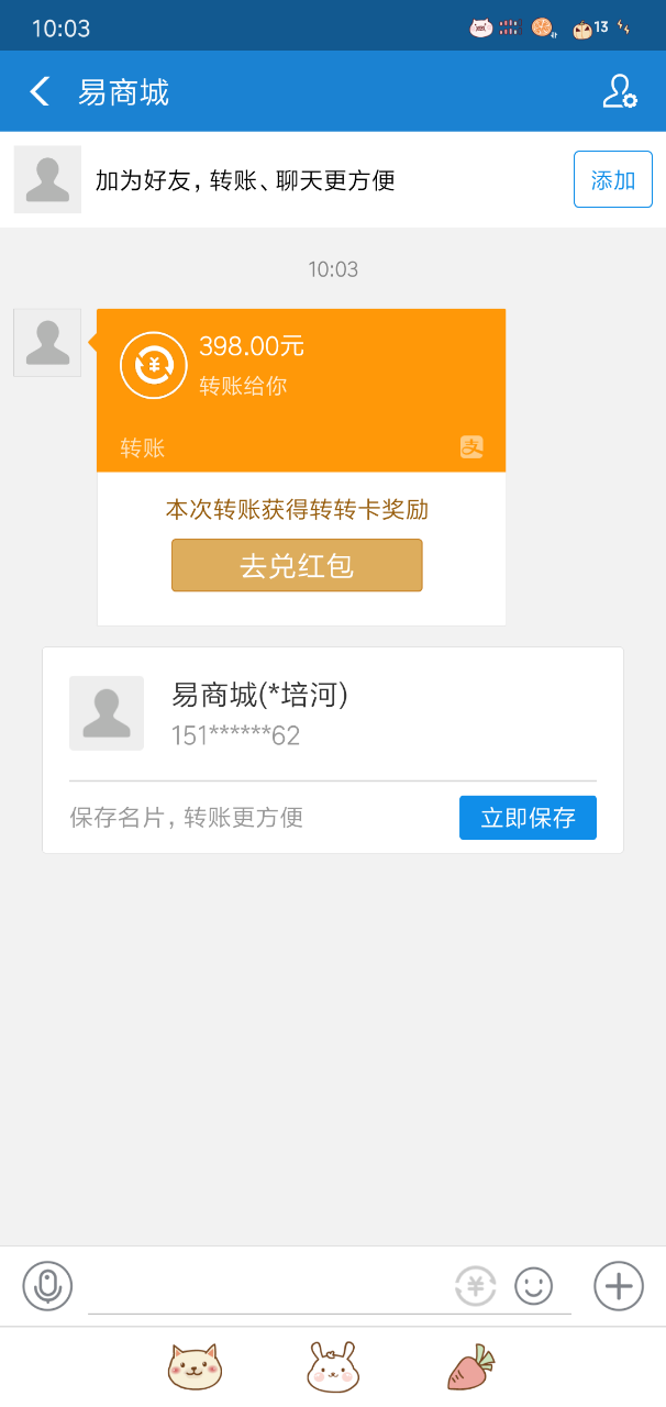 20191021_111140_1571624341978.png