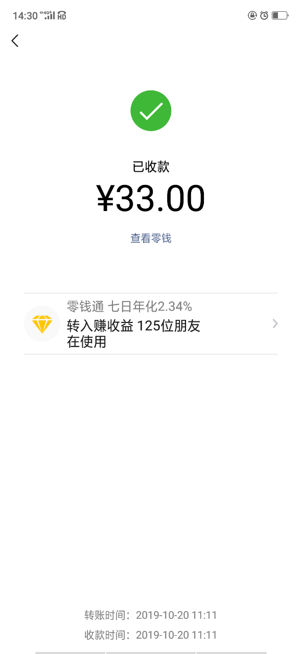 20191021_111140_1571624342206.png
