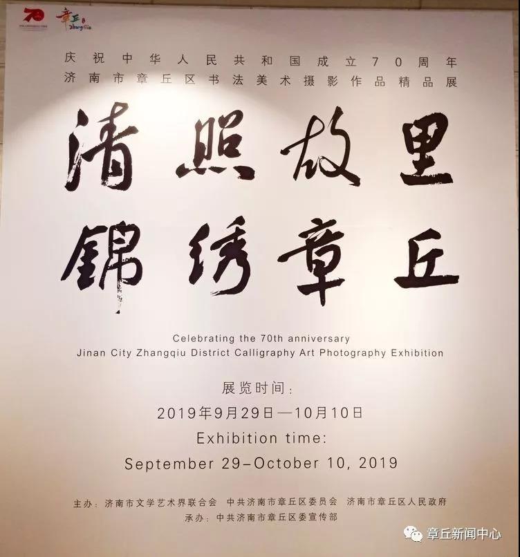微信图片_20191021165301.jpg