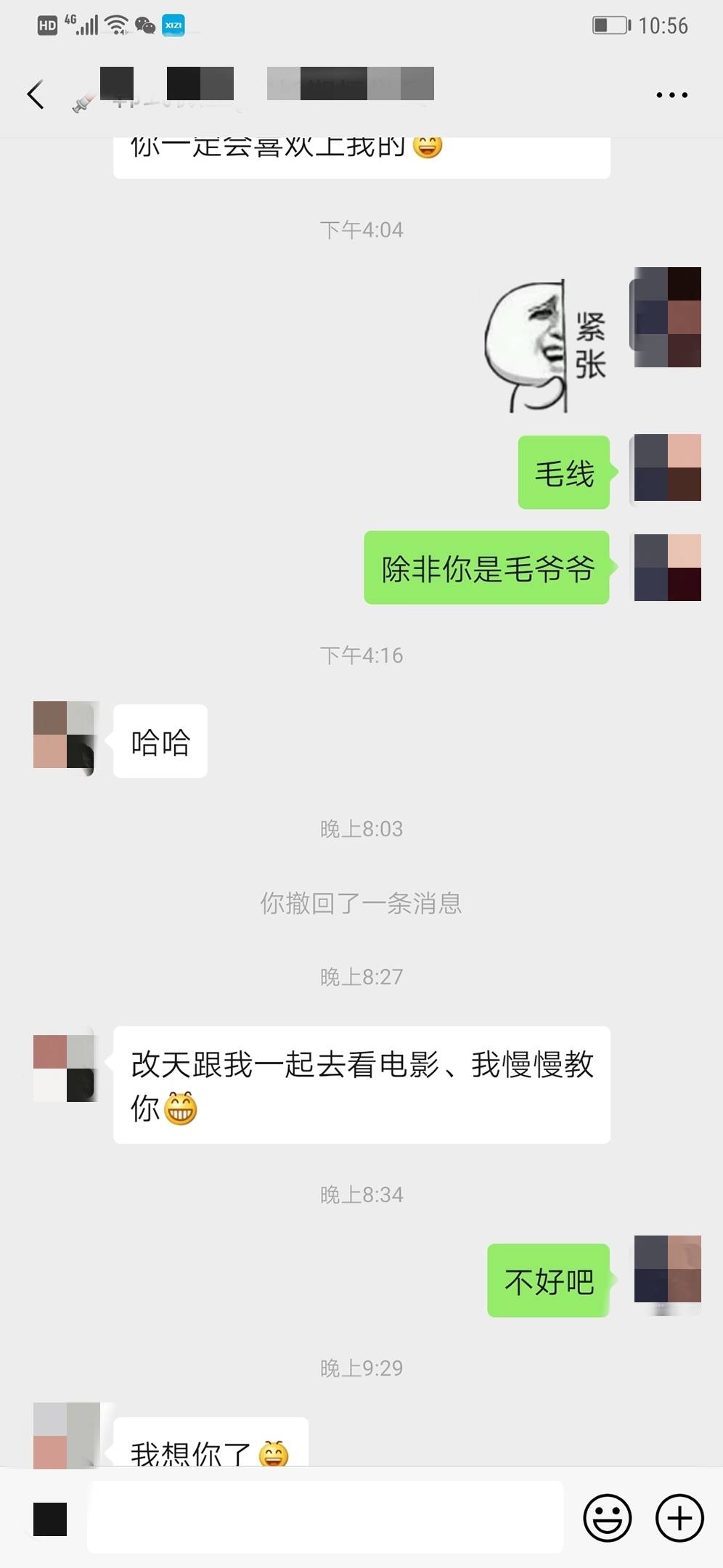 微信图片_20191021172117.jpg