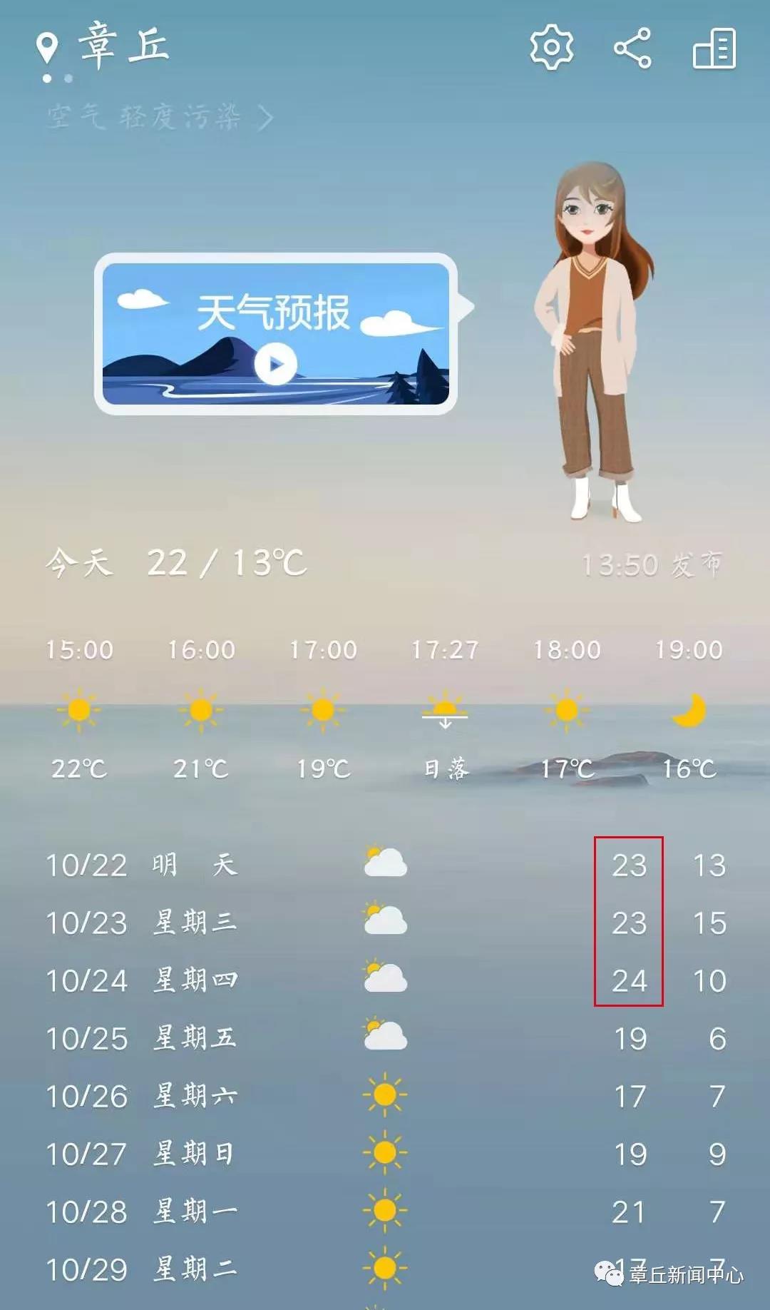 微信图片_20191021172657.jpg