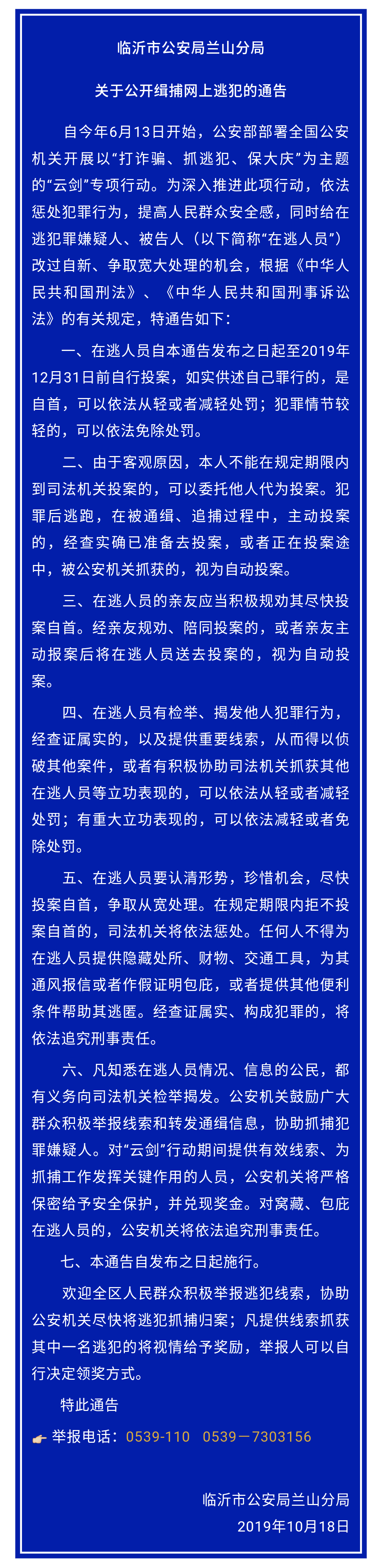微信图片_20191022120302.png