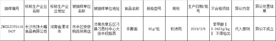 微信图片_20191023085546.png