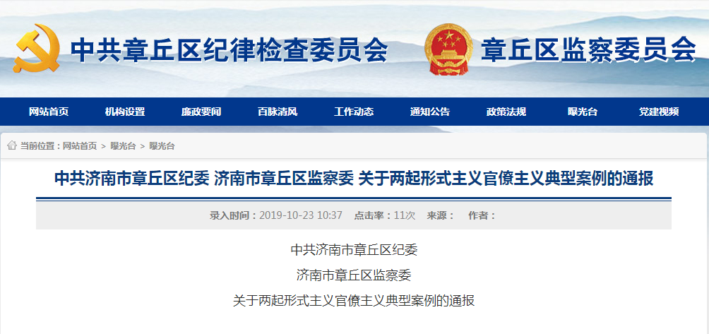微信截图_20191023113933.png