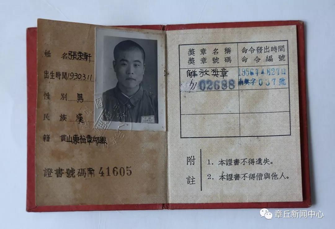 微信图片_20191023170036.jpg