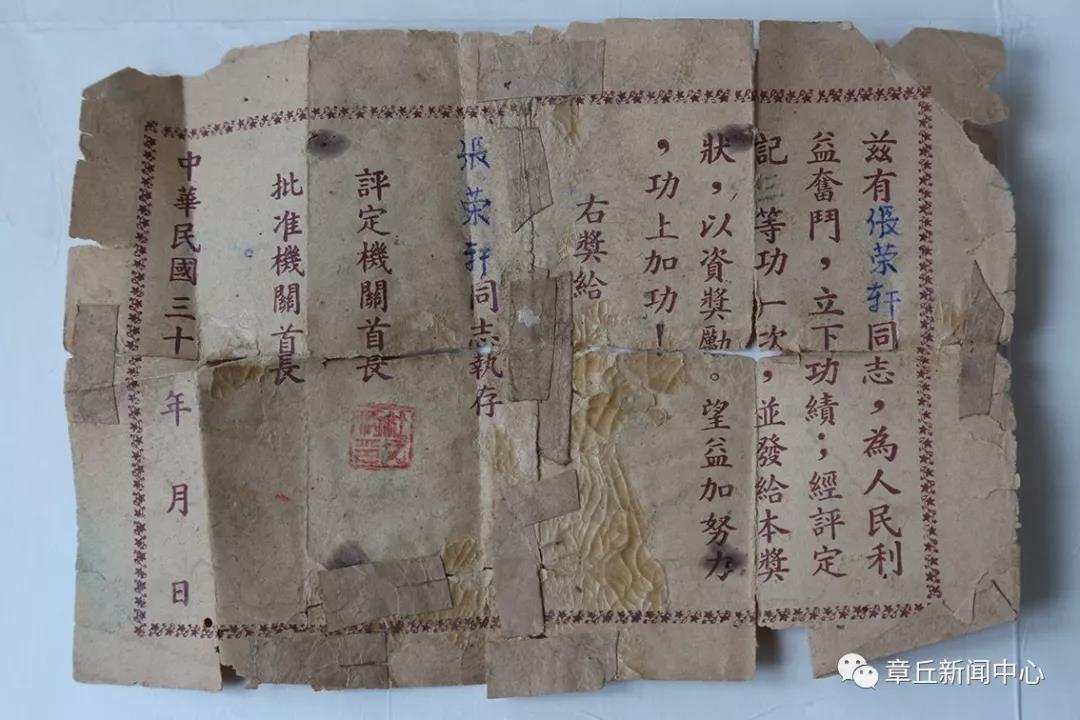 微信图片_20191023170033.jpg