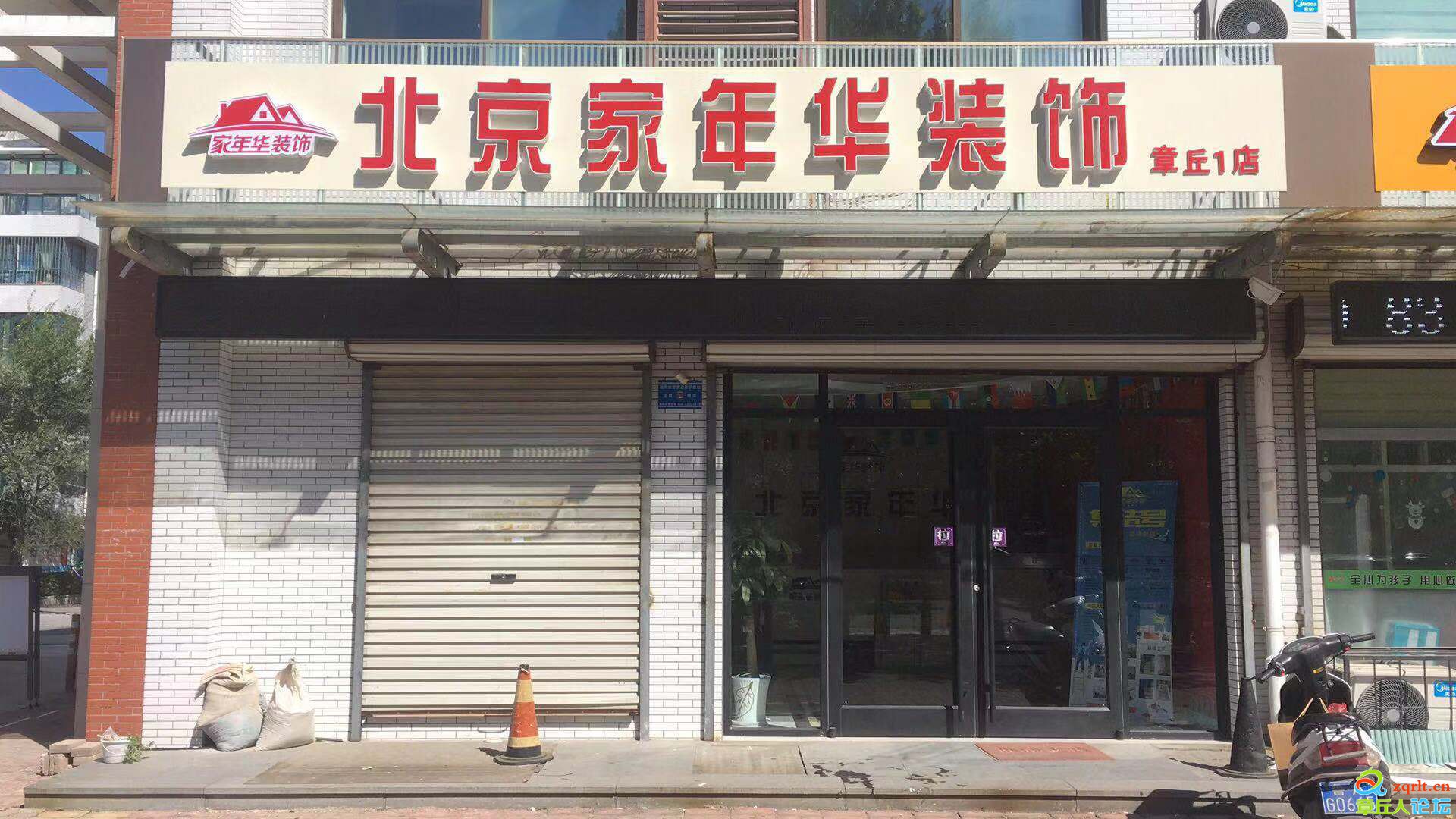 店面.jpg