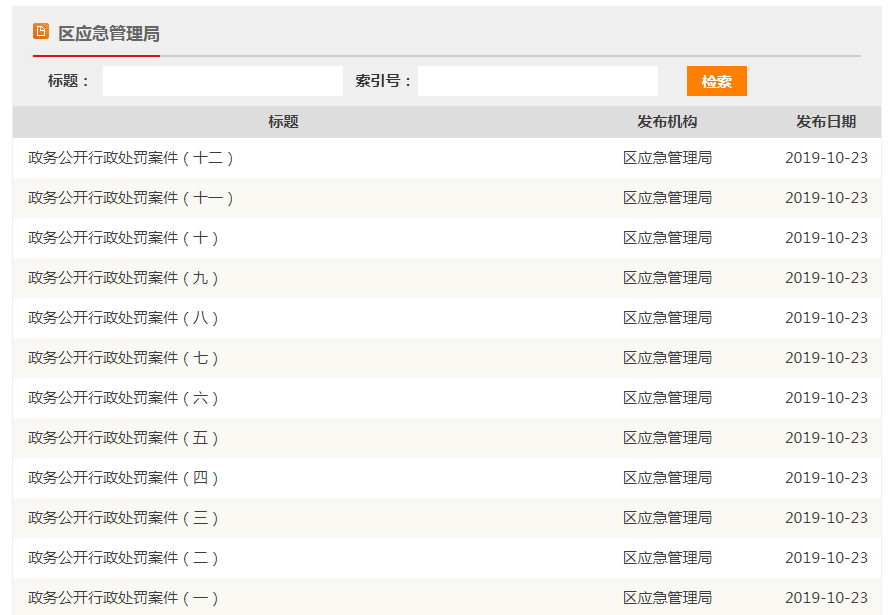 微信截图_20191024145501.png