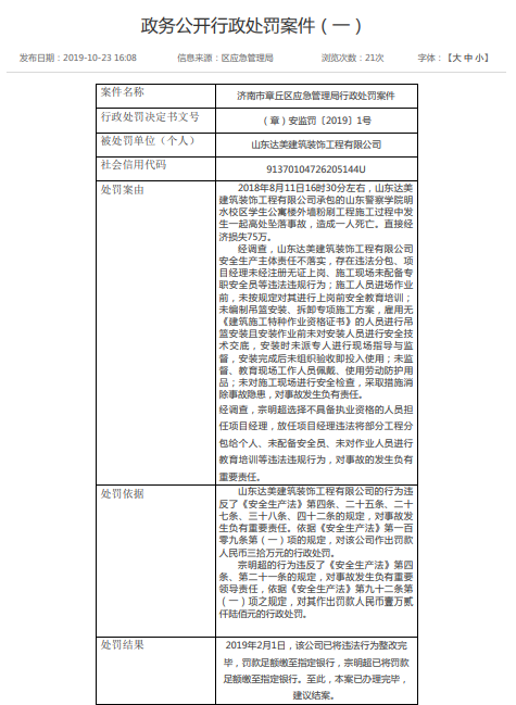 微信截图_20191024145558.png